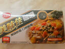 美味佳微辣咖喱100g*3家用拌饭拌面黄咖喱 复合调味料 块状咖喱 实拍图