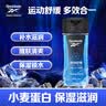 锐步锐步 男士沐浴露洗发水 香氛留香型 多效二合一250ml 实拍图