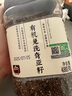 甸禾有机奇亚籽480g（玻利维亚进口 有机免洗高膳食纤维高钙代餐） 实拍图