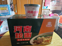 好紫味河南烩面155g*12桶方便面桶装速食整箱 河南烩面香辣牛肉味 实拍图