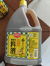 厨邦10度 葱姜汁料酒1.75L 去腥添香传统黄酒酿造 餐饮酒店实惠大桶 实拍图