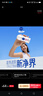 妮维雅（NIVEA）【孙颖莎同款】抑汗香体止汗露滚珠精华爽身走珠液50ml*3 实拍图