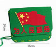 佳茉手工diy小红军包包儿童手工制作材料包幼儿园团建爱国背包挎包为人民服务款 实拍图