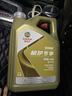 嘉实多（Castrol）先进全合成汽机油 极护专享  API SP/C3 0W-40 4L 京东养车 实拍图