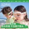 Kocotreekk树儿童泳镜高清防水防雾大框宝宝游泳眼镜男孩女护目镜 实拍图