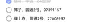 京东京造 宠物湿巾100片*3包 猫狗通用可擦泪痕 99.9%杀菌率湿纸巾 实拍图