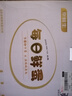 京鲜生【每日鲜蛋】无抗谷物鸡蛋30枚 3.18斤 当日产蛋 当日发货 实拍图