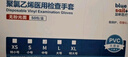 蓝帆医疗（blue sail+）一次性手套PVC医用检查手套无粉独立包装50包/盒 小号S码 实拍图