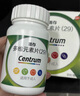 小皮（Little Freddie） 有机高铁米粉原味蓝莓藜麦多谷物混合口味160g*3盒婴儿辅食米糊 实拍图