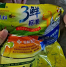 太太乐 鸡精 三鲜标准 加倍提鲜 1kg 实拍图