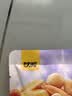 甘源牌综合果仁缤纷每日坚果豆果炒货休闲小零食腰果食品官方店 500g/袋*5五斤综合果仁约75包 实拍图