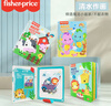 费雪（Fisher-Price）神奇水画本套装 宝宝画画本幼儿填色书本儿童玩具生日礼物礼品 实拍图