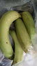 高山精品甜蕉现摘新鲜水果香蕉孕妇宝宝辅食搭配丫丫生鲜特产 1斤装【青蕉发货】 实拍图