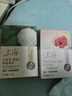 上海香皂肥皂除螨茶花除菌洗澡洗头洗脸控油滋润保湿沐浴男105g*3 实拍图