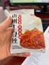 黔忆丝麻辣甜辣土豆丝贵州土豆丝特产土豆休闲网红零食土豆条薯条小吃 麻辣味土豆丝 2袋*200克 实拍图