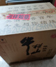 牛栏山 陈酿 白牛二 白瓶 口粮酒 浓香风格 52度 500ml*12瓶 整箱装 实拍图