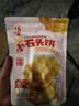 海玉小石头饼番茄味108g 非油炸香脆片0反式脂肪酸休闲零食饼干办公室 实拍图