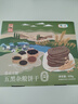 悠采中粮无糖山药薏米420g+五黑杂粮饼干420g 共2盒 桑葚黑芝麻黑豆 实拍图