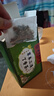 同仁堂（TRT）北京同仁堂草本三清丁香茶三清茶甘草菊花口臭桑叶茶包160g/盒 实拍图