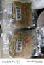 野禾食品 莜面鱼鱼山西特产 低脂粗粮 攸麦面疙瘩 方便速食面条 早餐面食 莜面鱼鱼220g*10袋 实拍图