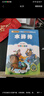 四大名著儿童版 彩图注音（4册）儿童文学 水浒传 红楼梦 三国演义 西游记 小学生课外阅读四大名著小学生版 实拍图