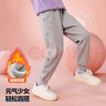 ASK JUNIOR女童裤子2025秋冬加厚保暖儿童绣花边加绒纯色运动长裤 灰色 120 实拍图
