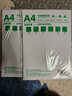 【热销爆款】A4打印纸复印纸草稿纸70g 单包凭证纸双面画画纸打印绘画书写 【性价比】A4打印纸200张 实拍图