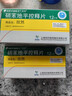 [欣然] 硝苯地平控释片 30mg*12片/盒 5盒装 实拍图