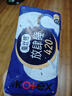 高洁丝（Kotex）卫生巾组合套装极薄透气瞬吸无感姨妈巾 放肆睡 420mm 9片 （特价） 实拍图