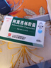 [白云山]阿莫西林胶囊 0.25g*50粒 3盒装 实拍图