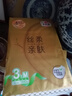 清风【李昀锐同款】抽纸 丝柔4层120抽*3包M码 卫生纸巾 新老包装交替 实拍图