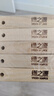 绿之源天然樟木条樟脑丸衣柜除味衣柜防虫防蛀室内30条装 实拍图