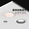 公牛（BULL）LED防雾筒灯MT-L005K-AS白+哑白5W暖白光4000K 升级Ra95显指 实拍图