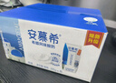 伊利【18天新鲜直达】安慕希希腊风味酸奶原味205g*16盒 礼盒装 实拍图