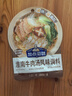 加点滋味淮南牛肉汤风味调料50g减钠低脂0防腐剂家用汤料包水煮菜 实拍图