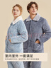 都市丽人夹棉加绒睡衣女士保暖情侣法兰绒长袖秋冬家居服套装2H30C6 实拍图