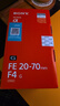 索尼（SONY）【保价11.11】FE 20-70mm F4 G全画幅超广角标准变焦G镜头（SEL2070G） 实拍图