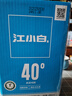 江小白 银盖 纯粮清香白酒 500ml*4瓶 整箱装 40度 固态法口粮酒 实拍图