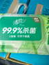 清风【李昀锐同款】御本草杀菌湿巾80片单包 不含酒精 湿纸巾 实拍图