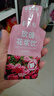 固元红nfc玫瑰花汁原浆饮气血养生茶云南重瓣红玫瑰补气养血汁300mL 实拍图