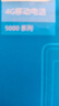 飞利浦（PHILIPS）老年人手机 移动联通电信三网4G 超长待机直板按键 大字大声儿童学生商务备用专用功能机 宝石蓝 实拍图