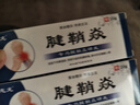 金志龙腱鞘炎手指手腕关节痛劳损扭伤筋骨疼痛消肿药膏僵直麻木弹响鼓包 买2送1【发3盒】基础装 实拍图