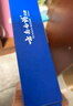 云南白药牙膏亮白护龈清新口气祛渍5效护口成人牙膏国粹礼盒套装5支500g 实拍图