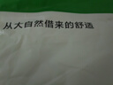 有棵树【成毅同款】植物停螨衣女士睡衣女纯棉情侣男士可外穿家居服套装 实拍图
