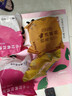 嘉华鲜花饼新客品鉴大礼包325g抹茶桂花茉莉玫瑰云腿云南糕点 实拍图