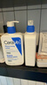 适乐肤（CeraVe）【张凌赫同款】保湿润肤C乳473ml双支装(修护乳液面霜护肤品礼物) 实拍图