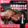 必胜客必胜优选 意式罗勒松子鸡肉面320g*2袋 儿童学生早餐速食意大利面 实拍图