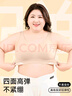 FitonTon内衣女特大码无痕胖妹妹无钢圈内衣收副乳调整型大胸显小文胸罩 实拍图