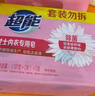 超能 女士内衣皂 茉莉清香 101g*4块 除菌 洗衣皂 安全祛异味 实拍图