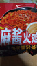 火鸡面混合口味泡面蟹黄83g芝士火鸡拌面批发整箱袋装方便面速食 醇香麻酱火鸡面*1包 实拍图